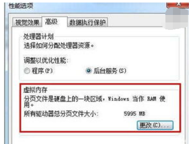 如何解決電腦開機(jī)慢問題 如何解決電腦開機(jī)慢問題