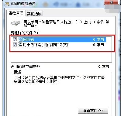 如何解決電腦開機(jī)慢問題 如何解決電腦開機(jī)慢問題