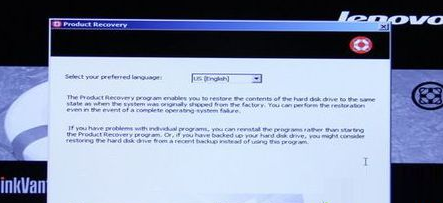 聯(lián)想筆記本一鍵還原系統(tǒng)步驟 聯(lián)想筆記本一鍵還原系統(tǒng)步驟