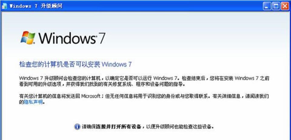 電腦配置低重裝什么系統(tǒng)好 電腦配置低重裝什么系統(tǒng)好