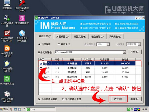 電腦U盤重裝win8系統(tǒng)步驟教程 電腦U盤重裝win8系統(tǒng)步驟教程