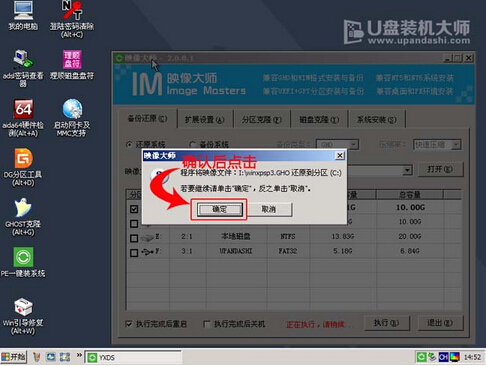 電腦U盤重裝win8系統(tǒng)步驟教程 電腦U盤重裝win8系統(tǒng)步驟教程