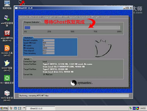 電腦U盤重裝win8系統(tǒng)步驟教程 電腦U盤重裝win8系統(tǒng)步驟教程