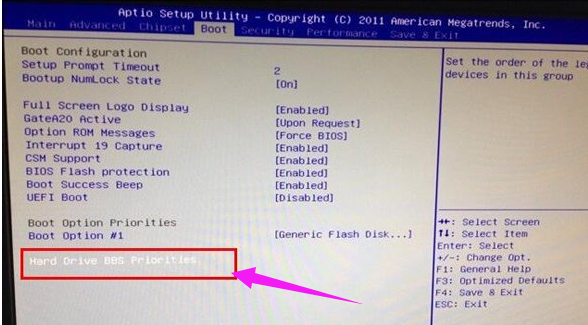 映泰主板如何設(shè)置U盤啟動 映泰主板如何設(shè)置U盤啟動