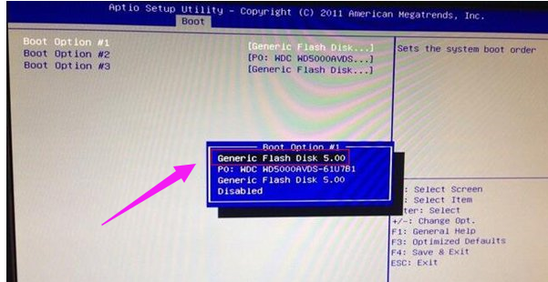 映泰主板如何設(shè)置U盤啟動 映泰主板如何設(shè)置U盤啟動