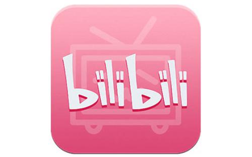 B站布局產業(yè)上下游，助力產業(yè)鏈孵化