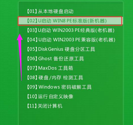 電腦如何重裝win8系統(tǒng) 電腦如何重裝win8系統(tǒng)