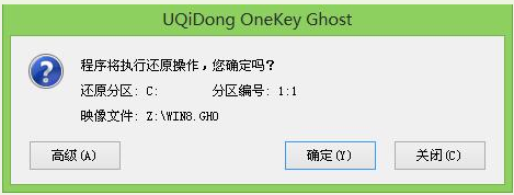 電腦如何重裝win8系統(tǒng) 電腦如何重裝win8系統(tǒng)