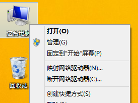 win8電腦檢查驅(qū)動(dòng)器錯(cuò)誤問題 win8電腦檢查驅(qū)動(dòng)器錯(cuò)誤問題