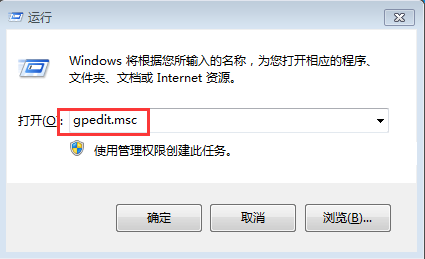 win7電腦打不開本地磁盤解決教程 win7電腦打不開本地磁盤解決教程