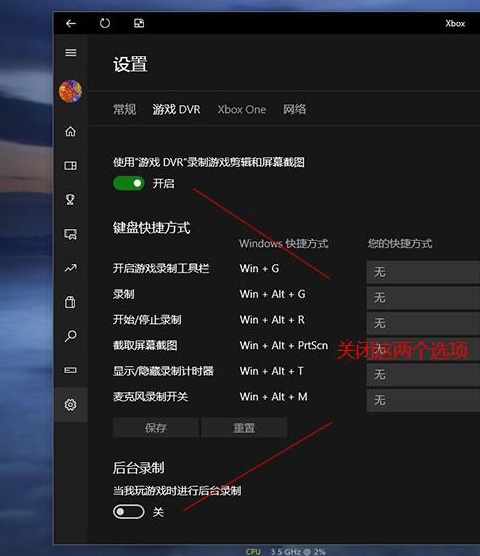 win10系統(tǒng)如何解決玩游戲卡問題 win10系統(tǒng)如何解決玩游戲卡問題
