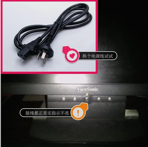 電腦顯示器無信號解決教程 電腦顯示器無信號解決教程