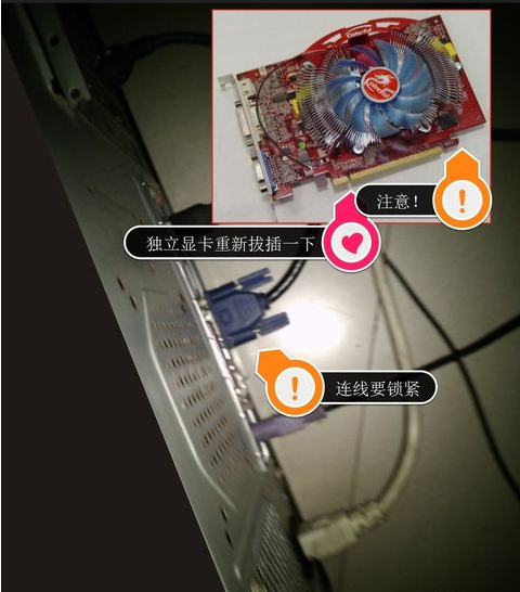 電腦顯示器無信號解決教程 電腦顯示器無信號解決教程