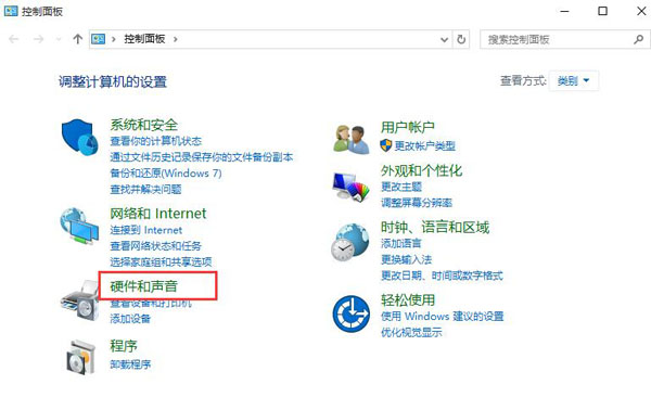 win10系統(tǒng)散熱方式更改教程 win10系統(tǒng)散熱方式更改教程
