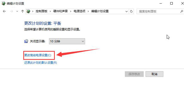 win10系統(tǒng)散熱方式更改教程 win10系統(tǒng)散熱方式更改教程