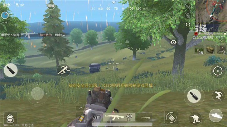 5G變革游戲體驗(yàn)：解決痛點(diǎn)，提升電競(jìng)對(duì)抗水平