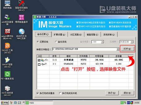 東芝筆記本win8升級重裝win10系統(tǒng)教程 東芝筆記本win8升級重裝win10系統(tǒng)教程