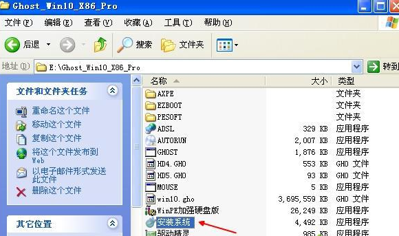 電腦xp重裝win10系統(tǒng)步驟 電腦xp重裝win10系統(tǒng)步驟