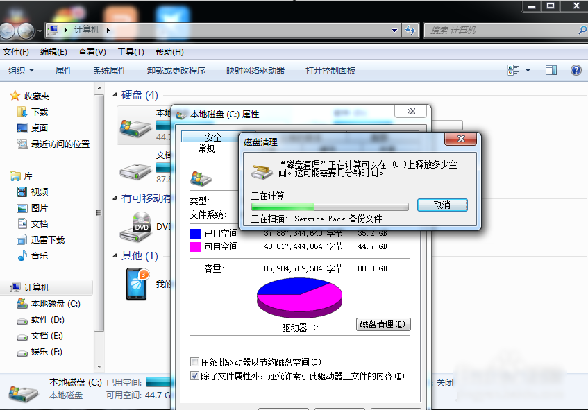 如何解決電腦卡頓問題 如何解決電腦卡頓問題