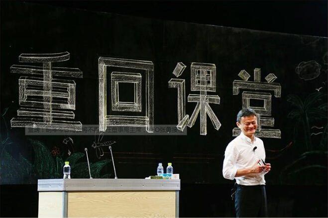 明年今日馬云將不再擔(dān)任董事局主席，CEO張勇接任