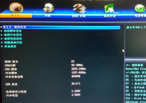 技嘉主板BIOS設(shè)置硬盤模式教程 技嘉主板BIOS設(shè)置硬盤模式教程