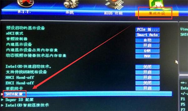 技嘉主板BIOS設(shè)置硬盤模式教程 技嘉主板BIOS設(shè)置硬盤模式教程