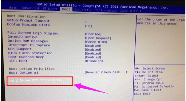 映泰主板bios如何設(shè)置U盤(pán)啟動(dòng)