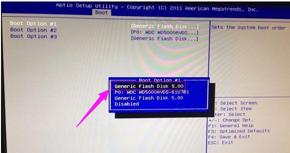映泰主板bios如何設(shè)置U盤(pán)啟動(dòng)