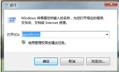 win7文件無法創(chuàng)建解決教程 win7文件無法創(chuàng)建解決教程