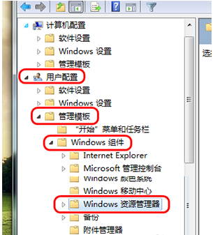 win7文件無法創(chuàng)建解決教程 win7文件無法創(chuàng)建解決教程