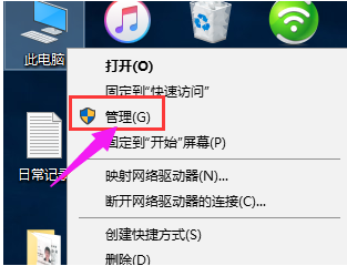 筆記本檢測(cè)不到電池處理方法 筆記本檢測(cè)不到電池處理方法