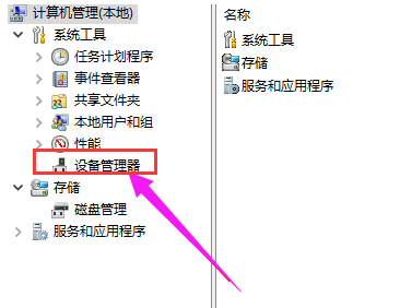 筆記本檢測(cè)不到電池處理方法 筆記本檢測(cè)不到電池處理方法