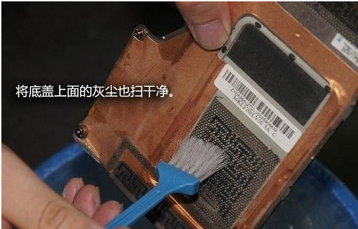 筆記本電腦清灰教程 筆記本電腦清灰教程