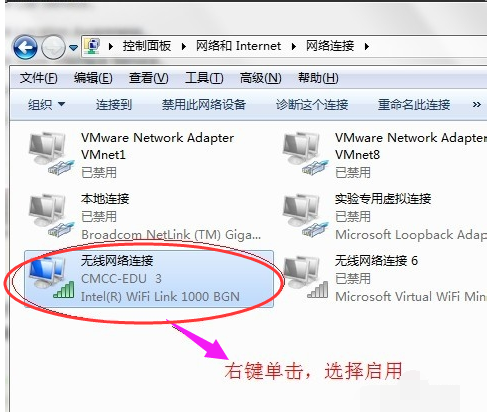 筆記本無法連接無線網(wǎng)絡(luò)修復(fù)教程 筆記本無法連接無線網(wǎng)絡(luò)修復(fù)教程