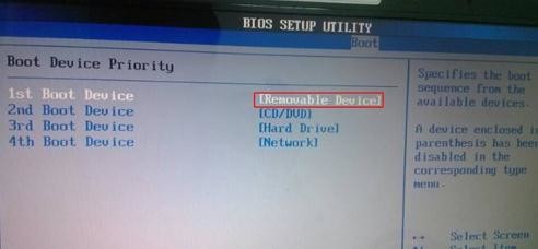 bios設(shè)置沒有U盤啟動(dòng)項(xiàng)怎么辦 bios設(shè)置沒有U盤啟動(dòng)項(xiàng)怎么辦