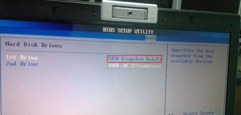 bios設(shè)置沒有U盤啟動(dòng)項(xiàng)怎么辦 bios設(shè)置沒有U盤啟動(dòng)項(xiàng)怎么辦
