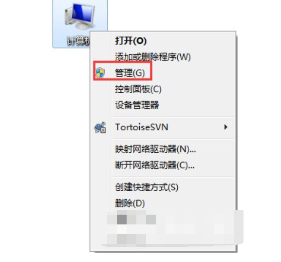 win7關(guān)閉默認(rèn)共享文件夾方法 win7關(guān)閉默認(rèn)共享文件夾方法