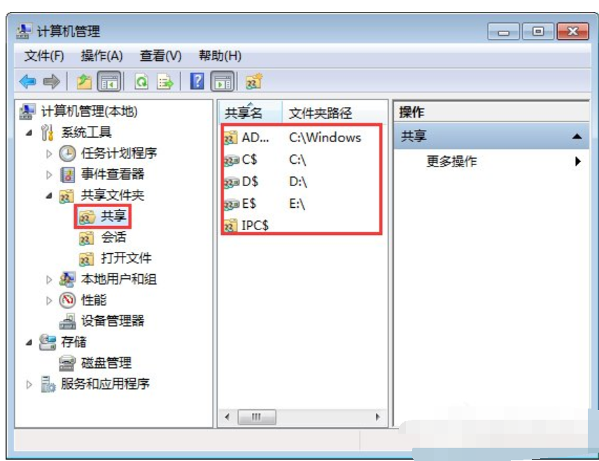 win7關(guān)閉默認(rèn)共享文件夾方法 win7關(guān)閉默認(rèn)共享文件夾方法