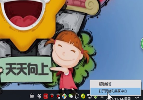 電腦連接不上寬帶網(wǎng)絡(luò)解決教程 電腦連接不上寬帶網(wǎng)絡(luò)解決教程