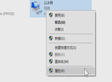 電腦連接不上寬帶網(wǎng)絡(luò)解決教程 電腦連接不上寬帶網(wǎng)絡(luò)解決教程