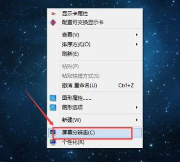 電腦如何設置兩個顯示器 電腦如何設置兩個顯示器