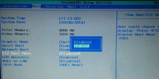 宏基筆記本BIOS設(shè)置U盤啟動教程 宏基筆記本BIOS設(shè)置U盤啟動教程