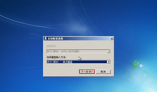 win7系統(tǒng)無法進(jìn)入系統(tǒng)解決教程 win7系統(tǒng)無法進(jìn)入系統(tǒng)解決教程