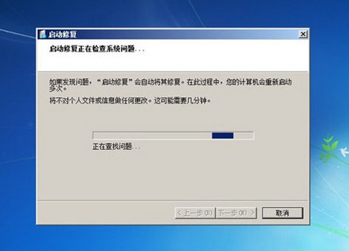 win7系統(tǒng)無法進(jìn)入系統(tǒng)解決教程 win7系統(tǒng)無法進(jìn)入系統(tǒng)解決教程