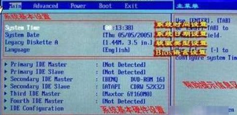 asus筆記本重裝系統(tǒng)如何設置U盤啟動 asus筆記本重裝系統(tǒng)如何設置U盤啟動