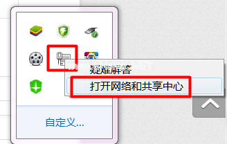 筆記本電腦內置無線網卡開啟教程 筆記本電腦內置無線網卡開啟教程