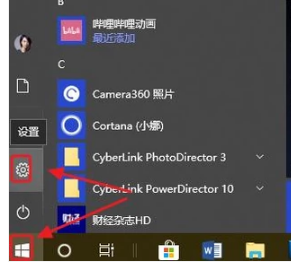 電腦屏幕上鎖教程 電腦屏幕上鎖教程