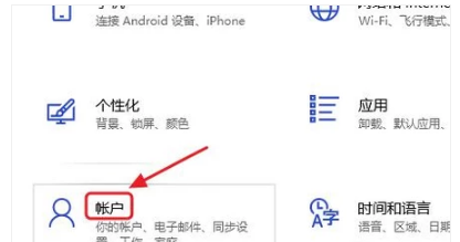 電腦屏幕上鎖教程 電腦屏幕上鎖教程