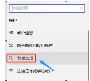 電腦屏幕上鎖教程 電腦屏幕上鎖教程