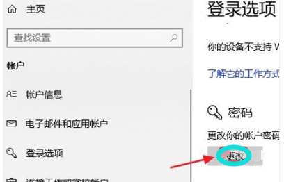 電腦屏幕上鎖教程 電腦屏幕上鎖教程